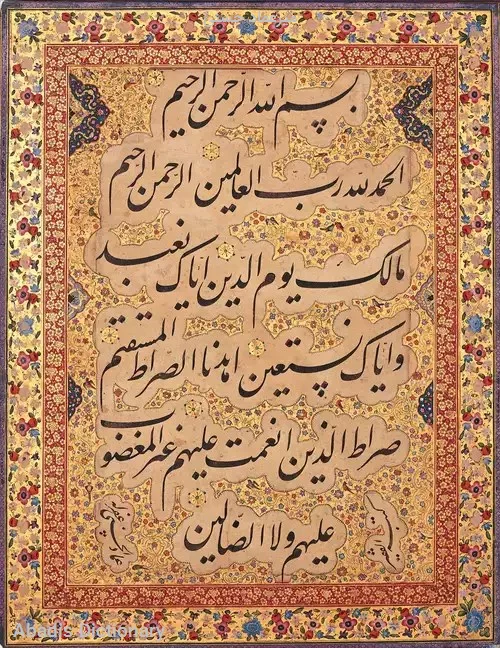 میرعماد حسنی